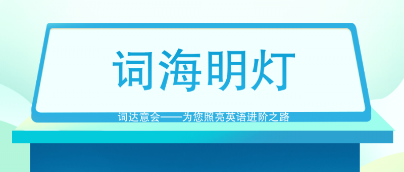 商務(wù)英語(yǔ)口語(yǔ)